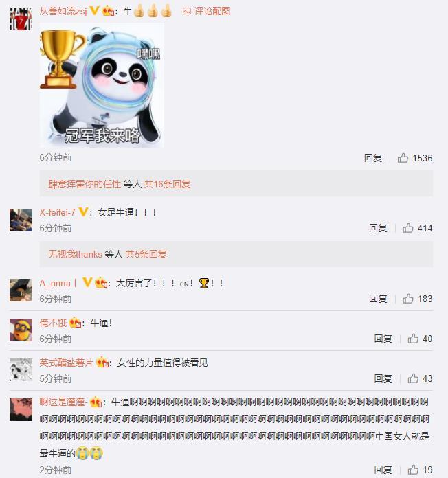 女足东亚杯预选赛视频_2021女足东亚杯_东亚杯足球锦标赛女足冠军