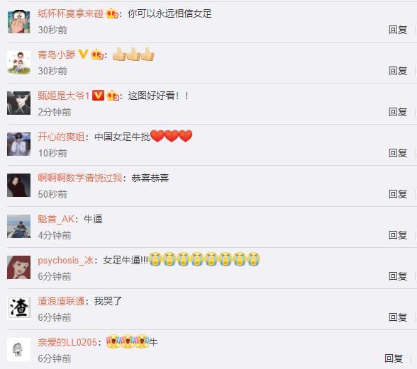 2021女足东亚杯_东亚杯足球锦标赛女足冠军_女足东亚杯预选赛视频