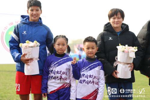 2021女足东亚杯_女足东亚杯预选赛视频_东亚杯足球锦标赛女足冠军