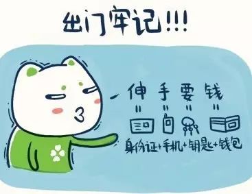 你知道生活小技巧_生活小窍门你知道几个_窍门知道生活小常识