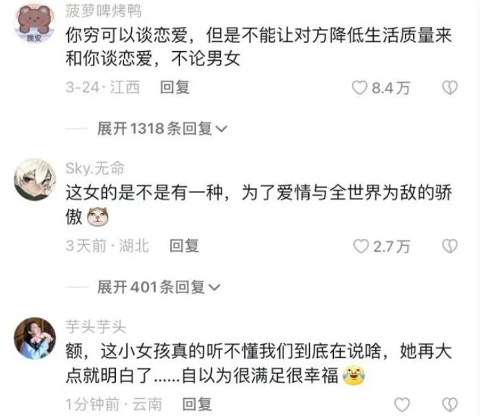 情侣日常原生家庭_原生情侣日常家庭关系_原生家庭恋爱