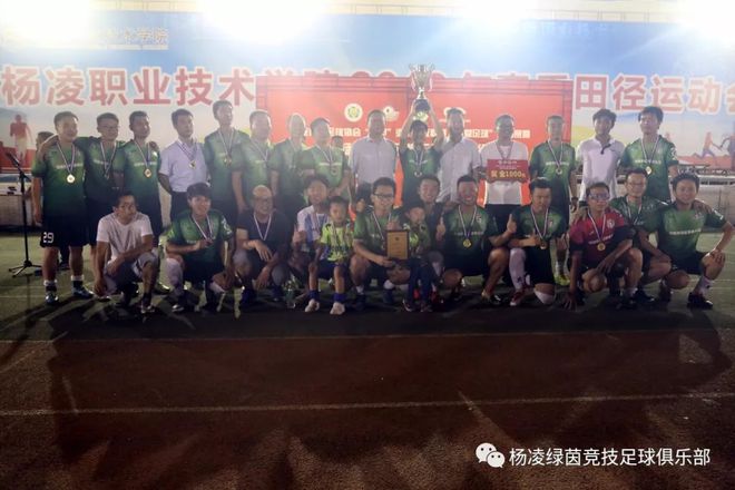 足球冠军奖金多少钱_足球冠军的领奖时刻_足球冠军奖杯叫什么