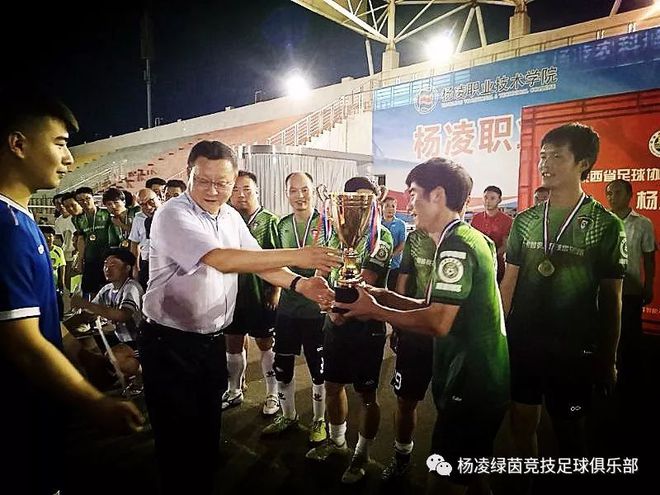 足球冠军的领奖时刻_足球冠军奖杯叫什么_足球冠军奖金多少钱