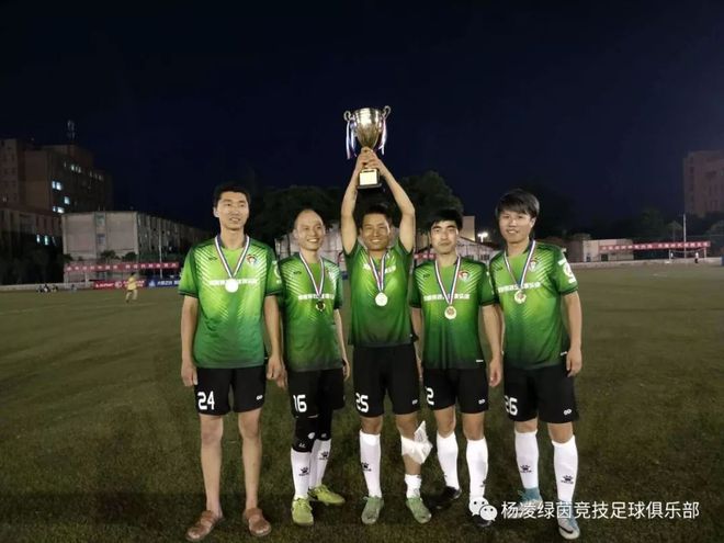 足球冠军奖杯叫什么_足球冠军的领奖时刻_足球冠军奖金多少钱