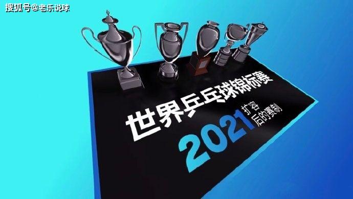篮球比赛奖金发放表_篮球大满贯规则和奖金分配_篮球冠军奖金多少钱
