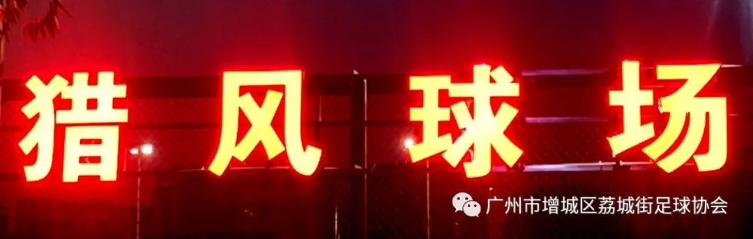 豪门最强足球排名历史榜_足球历史最强豪门排名_豪门最强足球排名历史第一