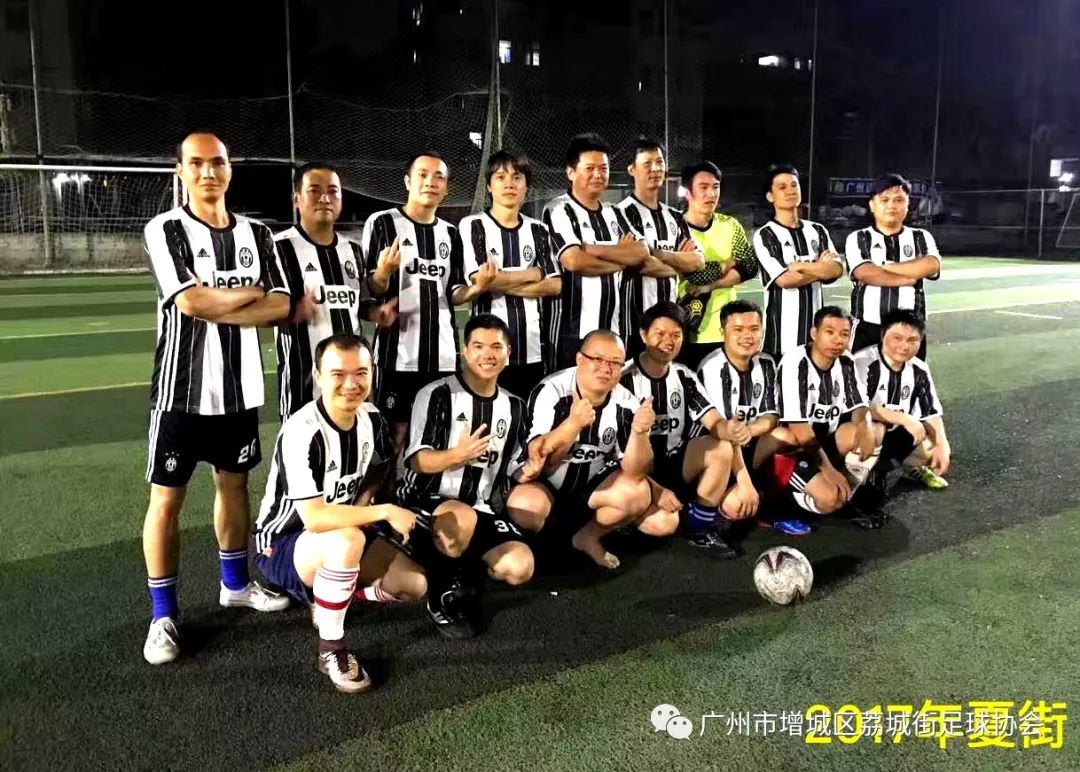 豪门最强足球排名历史榜_豪门最强足球排名历史第一_足球历史最强豪门排名