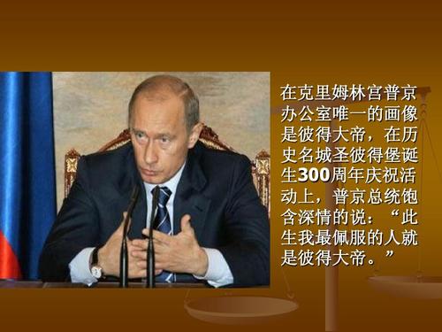 跟着普京学柔道_普京柔道国家队冠军_普京柔道黑带