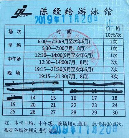 游泳冠军成绩_游泳冠军庄泳年龄_游泳冠军2020年