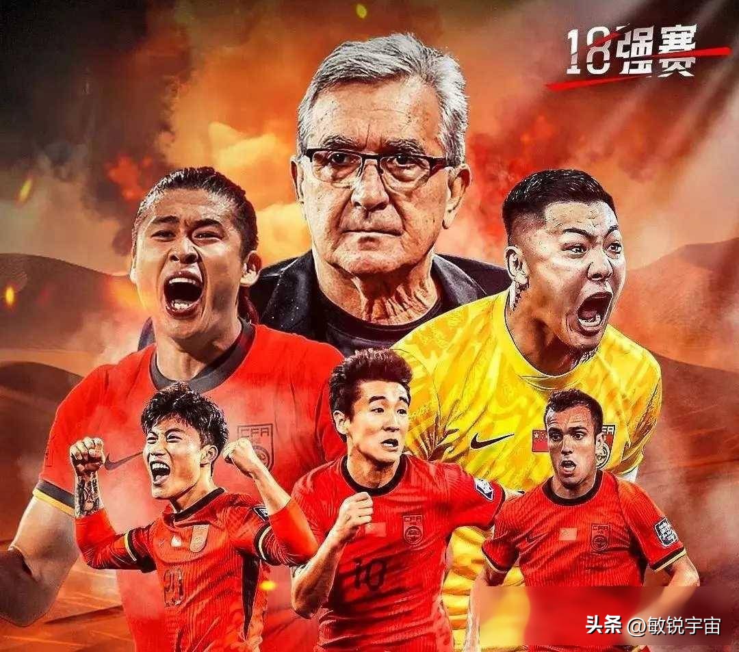 历史上最大的足球赛_历届足球大赛比分_足球比赛历史战绩