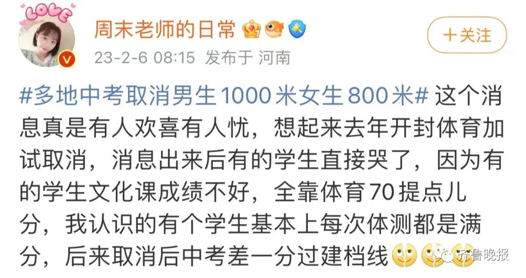 黔南州学生广播体操_全校学生广播体操_贵州小学广播体操