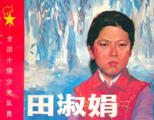 中国儿童跳高冠军名单_跳高历届冠军_跳高冠军比赛视频