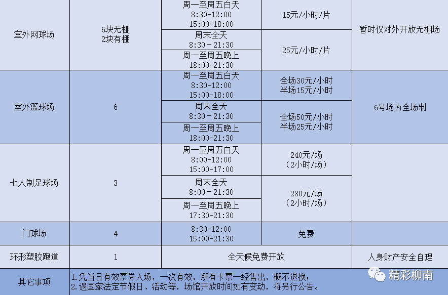柳州市健身器材_柳州健身器材哪里有卖_柳州市健身器材城