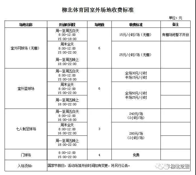 柳州健身器材哪里有卖_柳州市健身器材_柳州市健身器材城